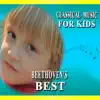 Kids Pop Crew - Classical Music (for Kids, Beethoven's Best, Vol. 5)